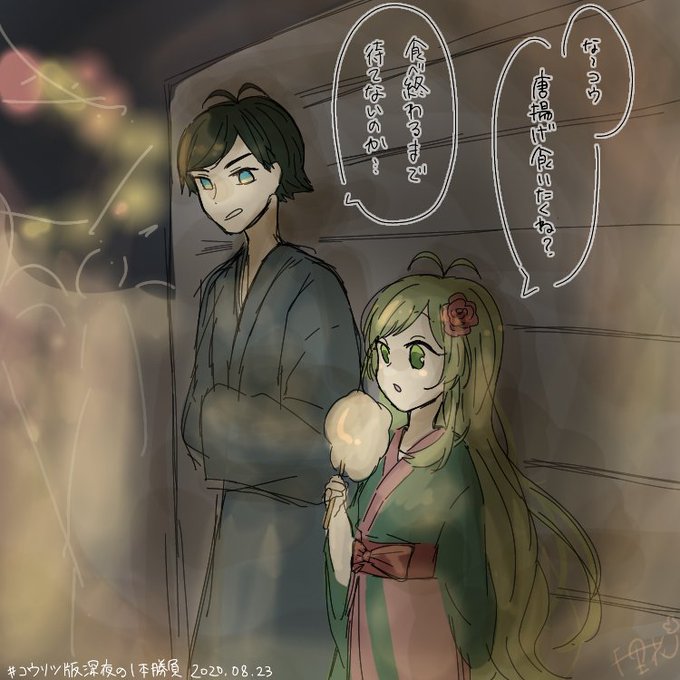 コウリツのtwitterイラスト検索結果 古い順 コウリツのtwitterイラスト検索結果 古い順