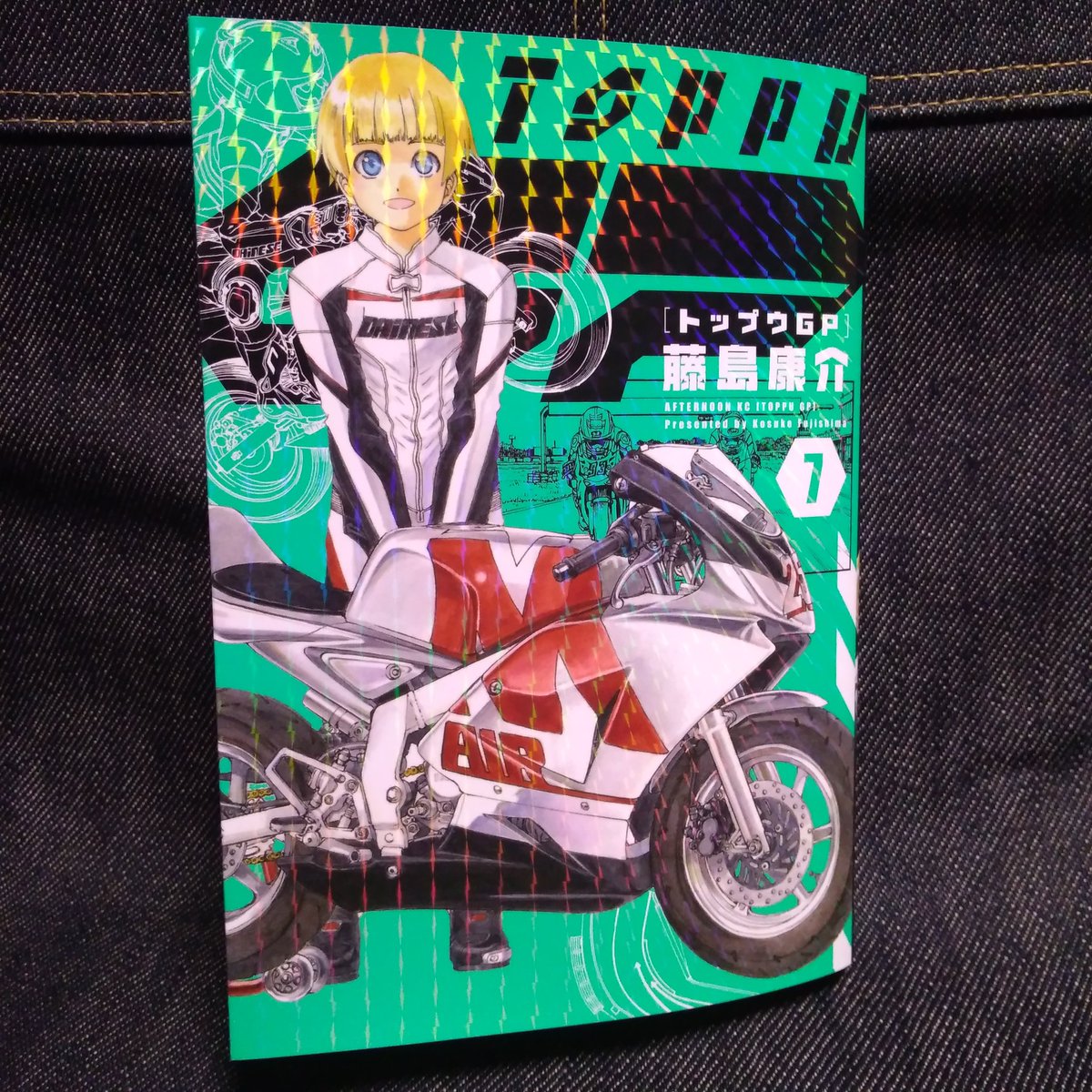 トップウgp 7 トップウgp 7