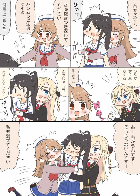 ハンムラビ法典ココちゃん漫画 #はいふり https://t.co/Mi8KDxOVjd 