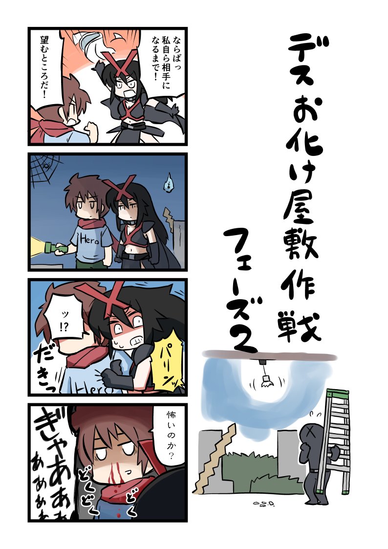 そういえば今年は風鈴出さなかったなぁ…。 