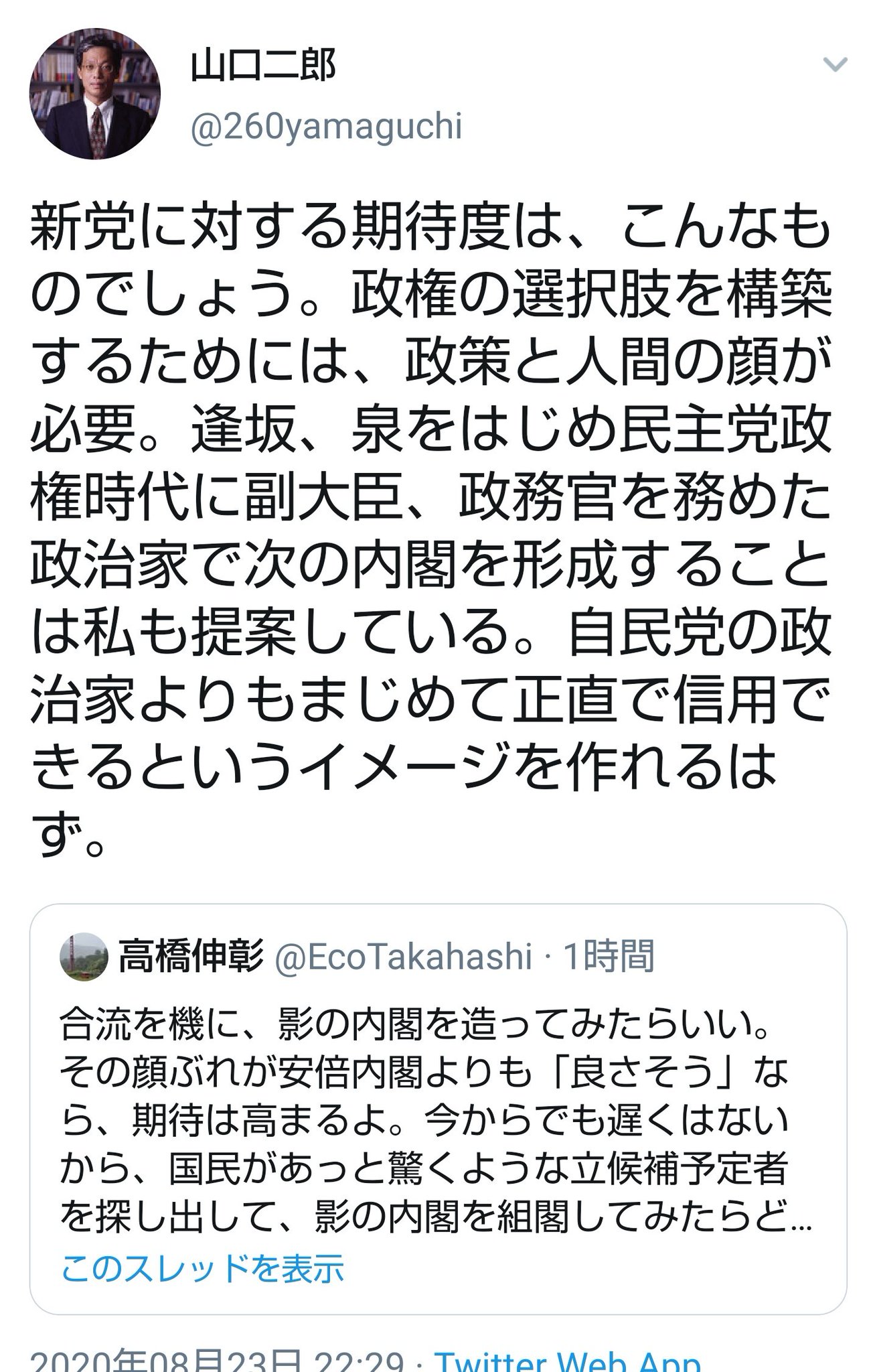 アシッドプレジャー 既視感 アシッドプレジャー 既視感