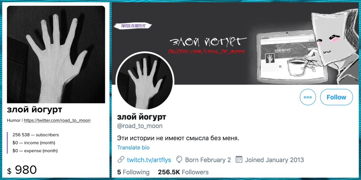 For $980, you'd hope that  @road_to_moon (permanent ID 1111157126) really does have 256K active and engaged followers, but it just isn't so - over half have tweeted fewer than 10 times, and many appear to have been newly created at the time they followed  @road_to_moon.