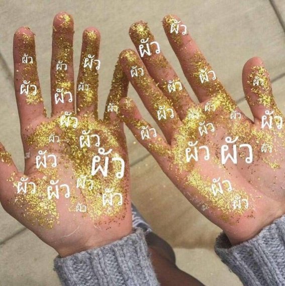 เซฟเฟอร์ แจมิน