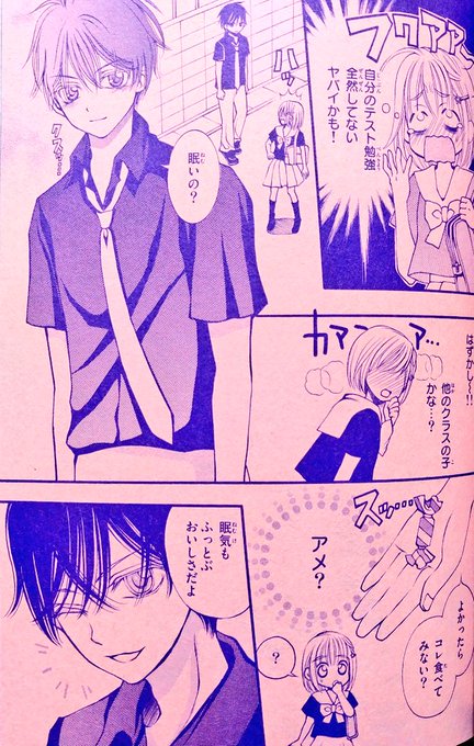 阿南まゆき「アメ」
食べた者の能力をブーストする謎のアメを配る少年。彼に目を付けられた主人公が対価を払い続けアメを受け取っていく欲望因果方ホラー。
阿南氏の欲望系作品はその末路が"徹底的に"描かれるのだが、本作もその類を出ない。必見である。 