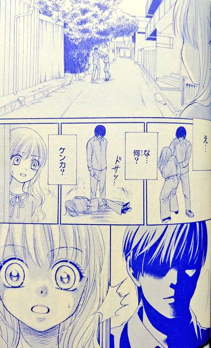 坂元勲「とおりすがり」
傷害事件を目撃した主人公に降りかかる怪異。本作は一見オーソドックスなストーリー展開なのだが、主題である「罪の責任の所在」に焦点がきちっと合っており、読者はそれを見逃さずにラストを迎えることで感動を得ることが出来るのだ。多分ね。 