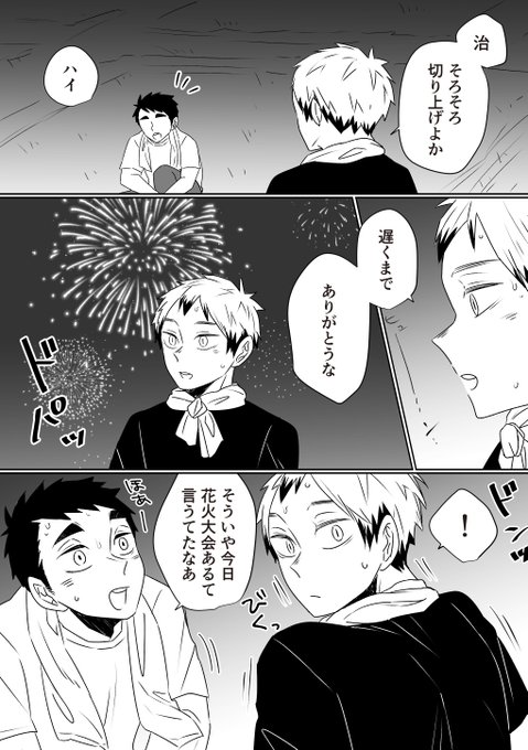 田んぼのtwitterイラスト検索結果 田んぼのtwitterイラスト検索結果