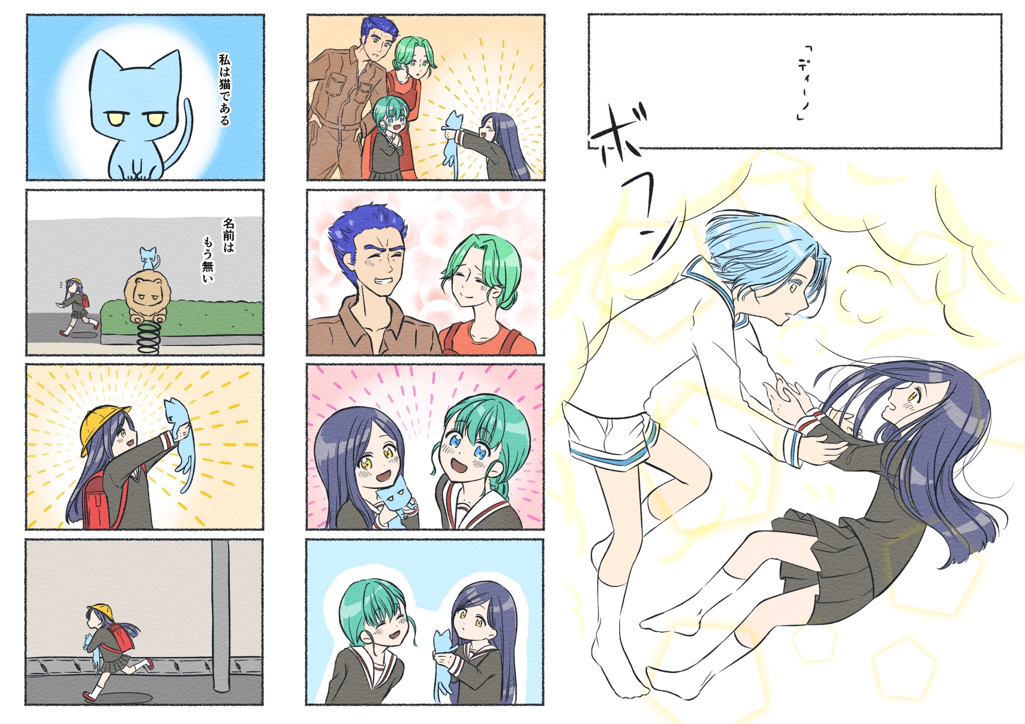 本好きイラストまとめ Twitter