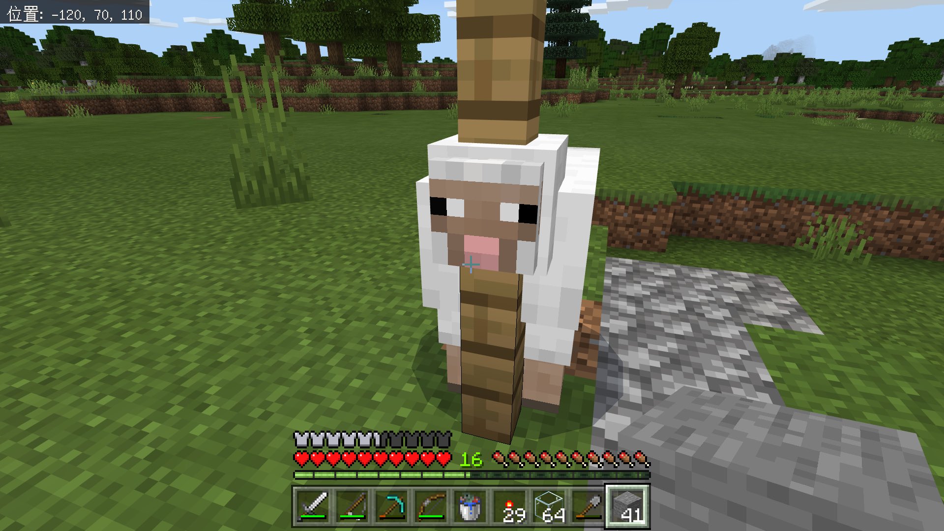 臥待月 みな マイクラjava版から 統合版に移行したのでそのうち配信でやりたいですね ちなみに最後の写真は バグって刺さったままひっかかったのかと思ったら 好きでここに顔を突っ込んでたらしい羊です