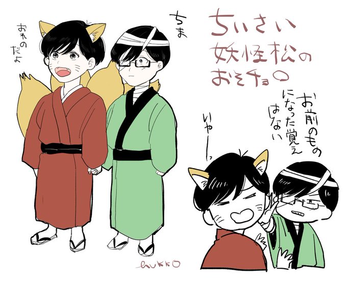 Hukko Matsuさんのイラスト一覧 Hukko Matsuさんのイラスト一覧