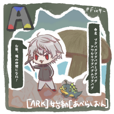 #KuzuArt #くずなま #にじさんじARK

ここすき その1 