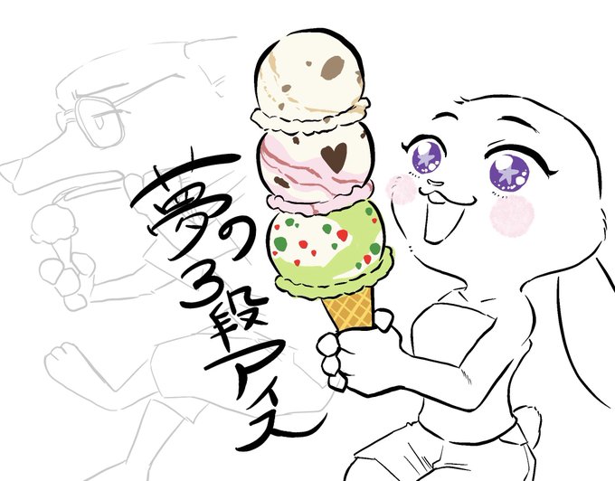 ジュディのtwitterイラスト検索結果 古い順