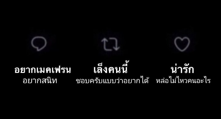 อุจิวะ เจคกี้วี tweet media