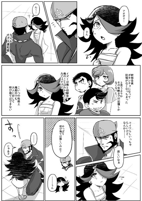 つっ影さん の人気ツイート 4 Whotwi グラフィカルtwitter分析