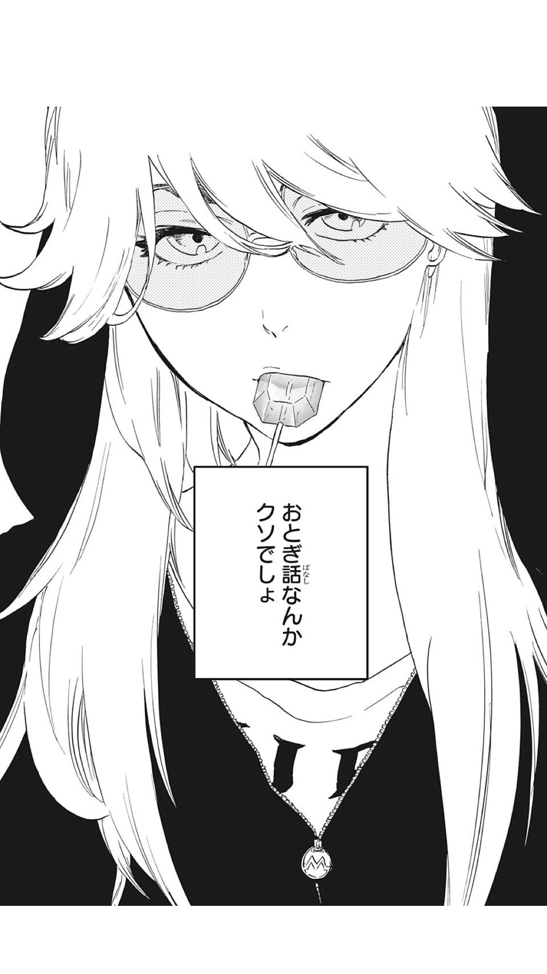 とむ Bleachを描いたオサレ漫画家こと久保帯人先生最新作 Burn The Witch の短期集中連載が始まりましたけども 新連載1ページ目でこんな描き方する漫画家他におるか しかもこれ1話では二二ー 左 を 読み切り版