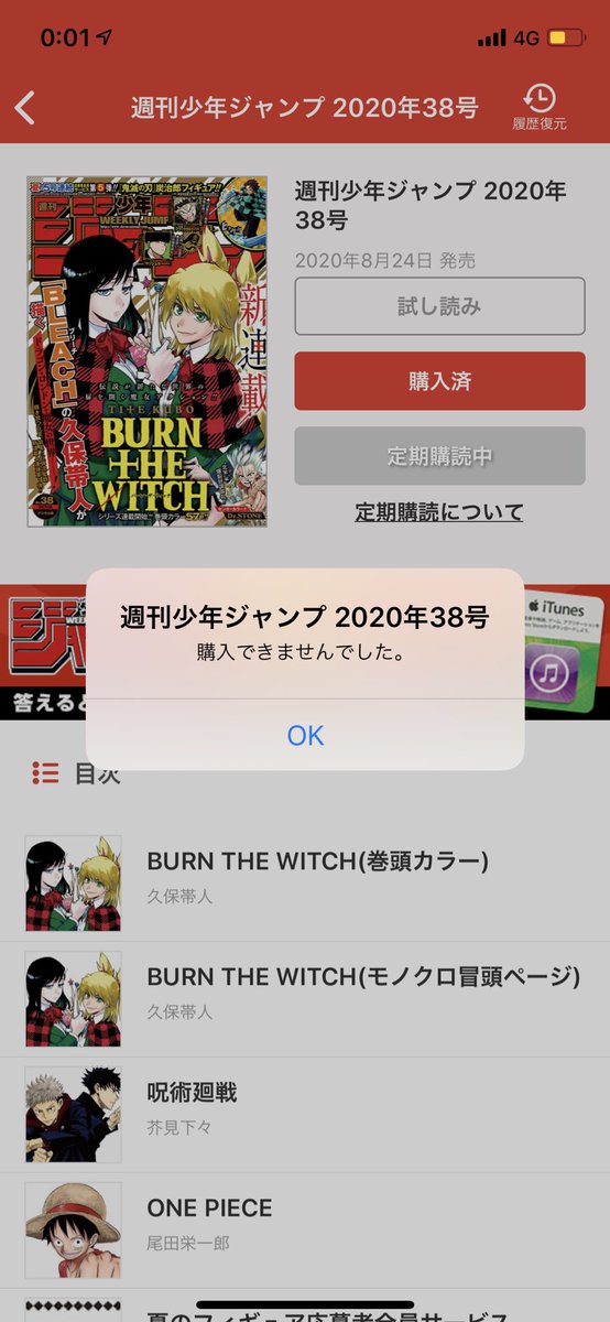 横槍メンゴ先生 チェンソーマン81話を読んで幼児退行する あにまんch 横槍メンゴ先生 チェンソーマン81話を読んで幼児退行する あにまんch