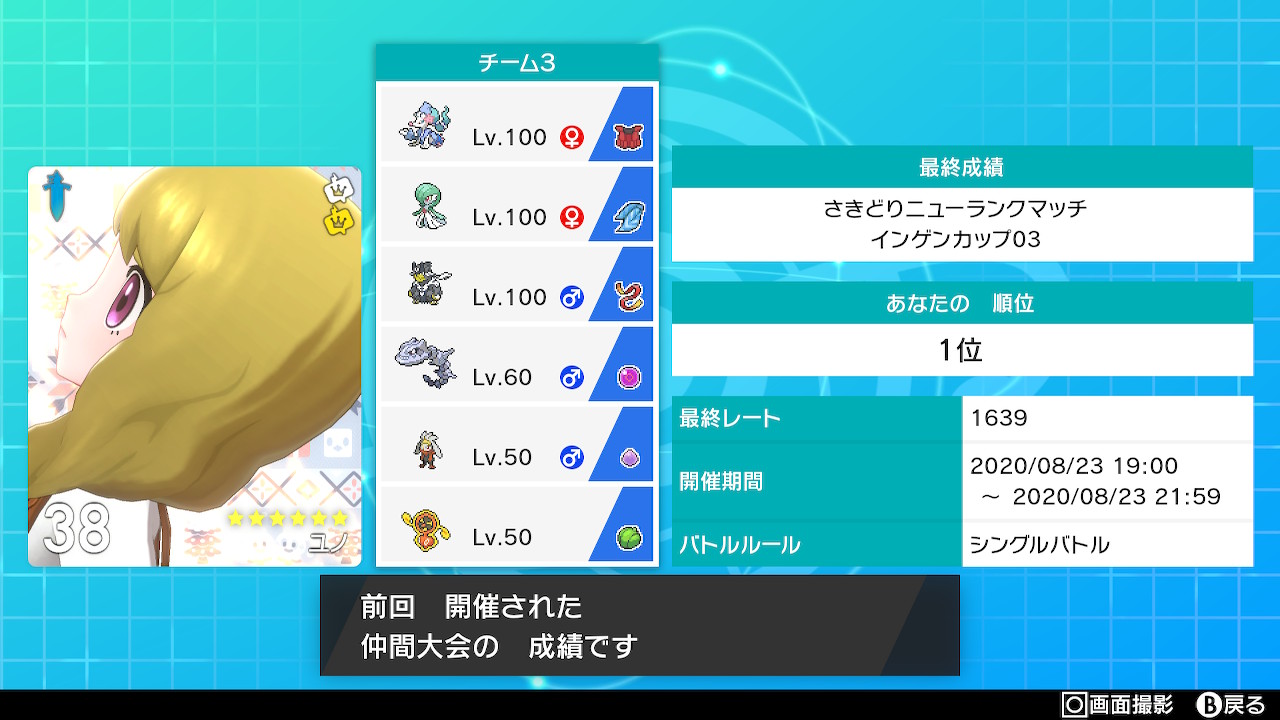 みや My 01 Twitter