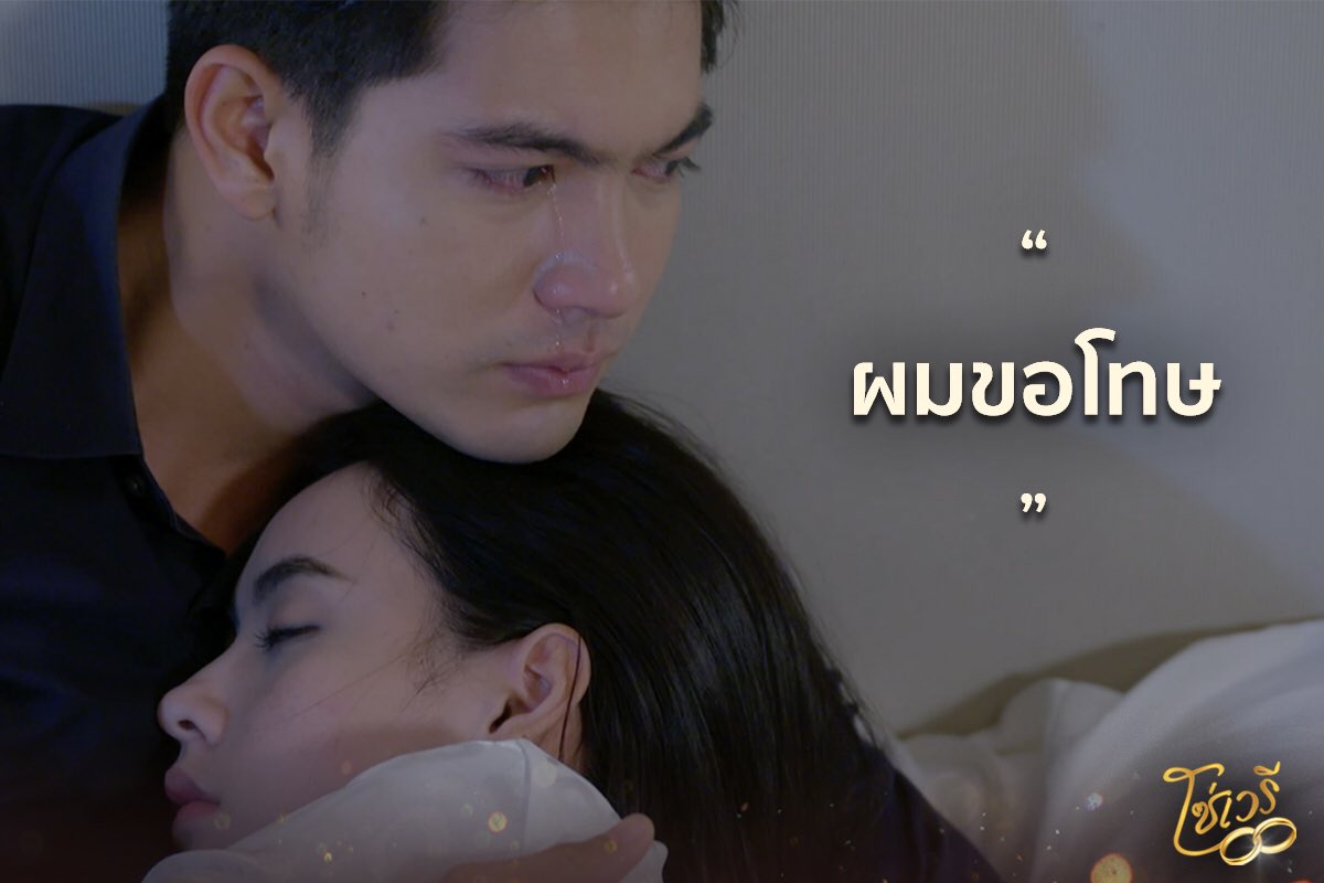 was_sy's tweet photo. อาจยังไม่เห็นว่ารักมากมาย อาจยังสงสัยผู้ชายคนนี้ 😭😭😭 #โซ่เวรีep6 https://t.co/mGcCNb3UAG