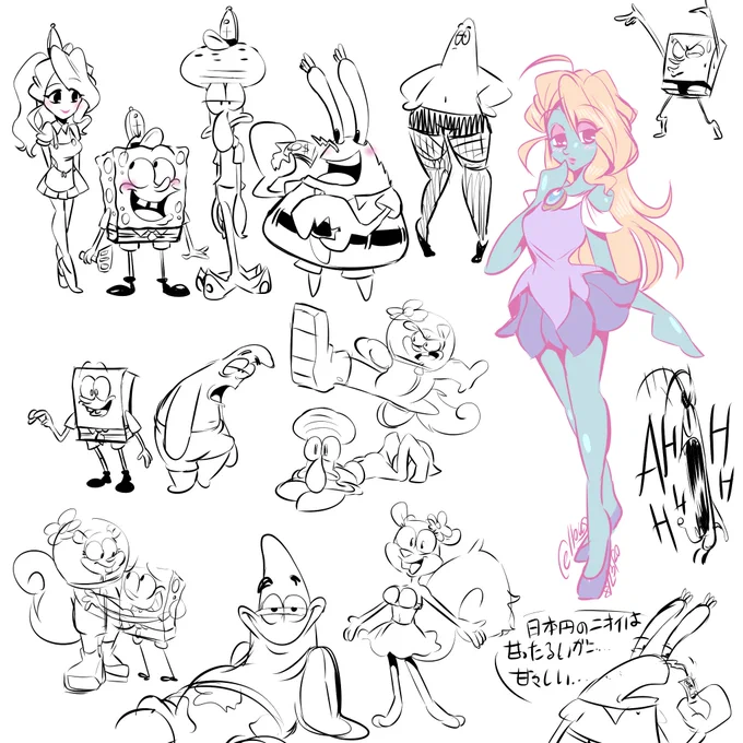 Stupid bikini bottom`s friends doodles
And spongesona 