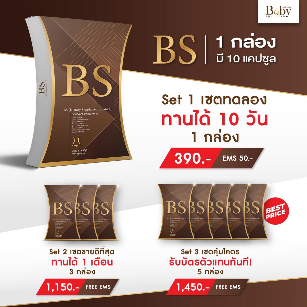 amola_th's tweet photo. โปรโมชั่นความผอม
#ช้อปปี้ดับกระหาย #ของดีบอกต่อ #ยาลดน้ำหนัก https://t.co/WYluMWUtR5