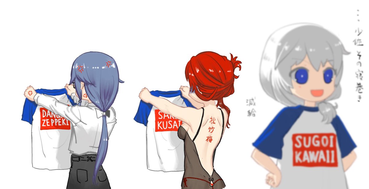すけべ おわりっ すけべ おわりっ