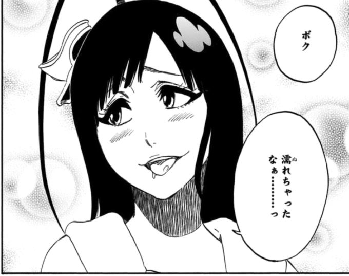 ちぇりお ぶいり 10月までツイ禁止 Bleachのお気に入りポエム15 すきだよ しぬほど もはやポエムと言っていいのか疑問に思う 死者の聖文字を持ち 生者をゾンビ化させる能力 死ぬ程好きなことを言いたいのではなく 65巻表紙キャラの異端性をこの8文字で ちぇりお ぶいり 10月までツイ禁止 Bleachのお気に入りポエム15 すきだよ しぬほど もはやポエムと言っていいのか疑問に思う 死者の聖文字を持ち 生者をゾンビ化させる能力 死ぬ程好きなことを言いたいのではなく 65巻表紙キャラの異端性をこの8文字で