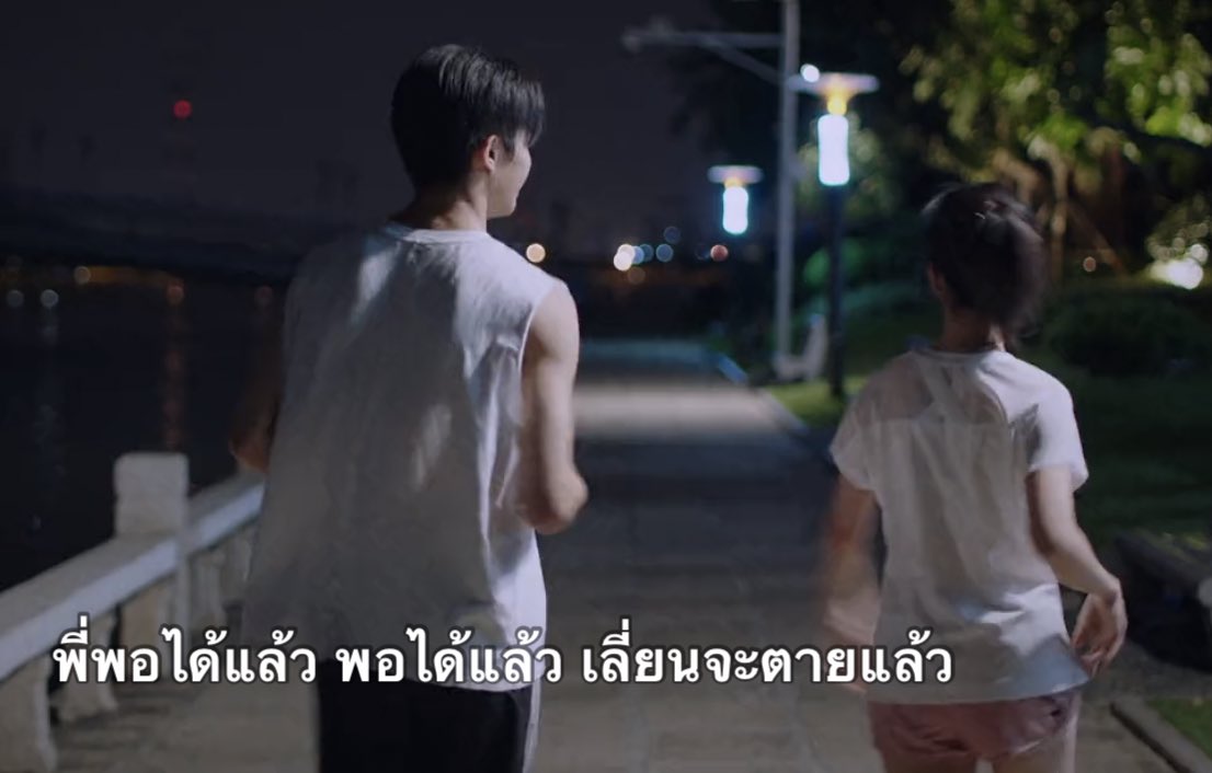 aewaewww's tweet photo. โคตรคลั่งรัก 

#GoAhead https://t.co/SP8H8MKQQT