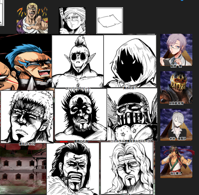 ジャギのtwitterイラスト検索結果 ジャギのtwitterイラスト検索結果