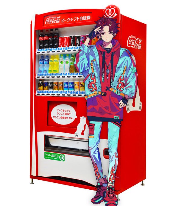 「vending machine」 illustration images(Oldest)