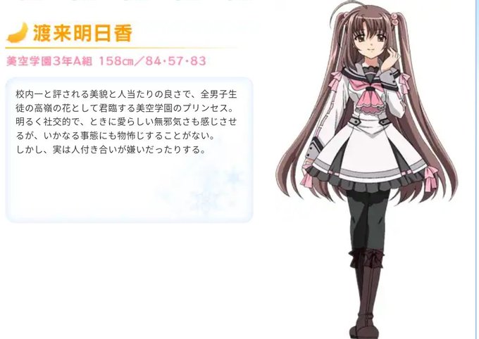 lycee 渡来明日香 森谷実園直筆サイン 俺たちに翼は無い neuroid.uprrp.edu