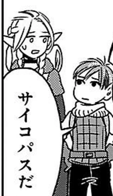 >グッドスタート 
