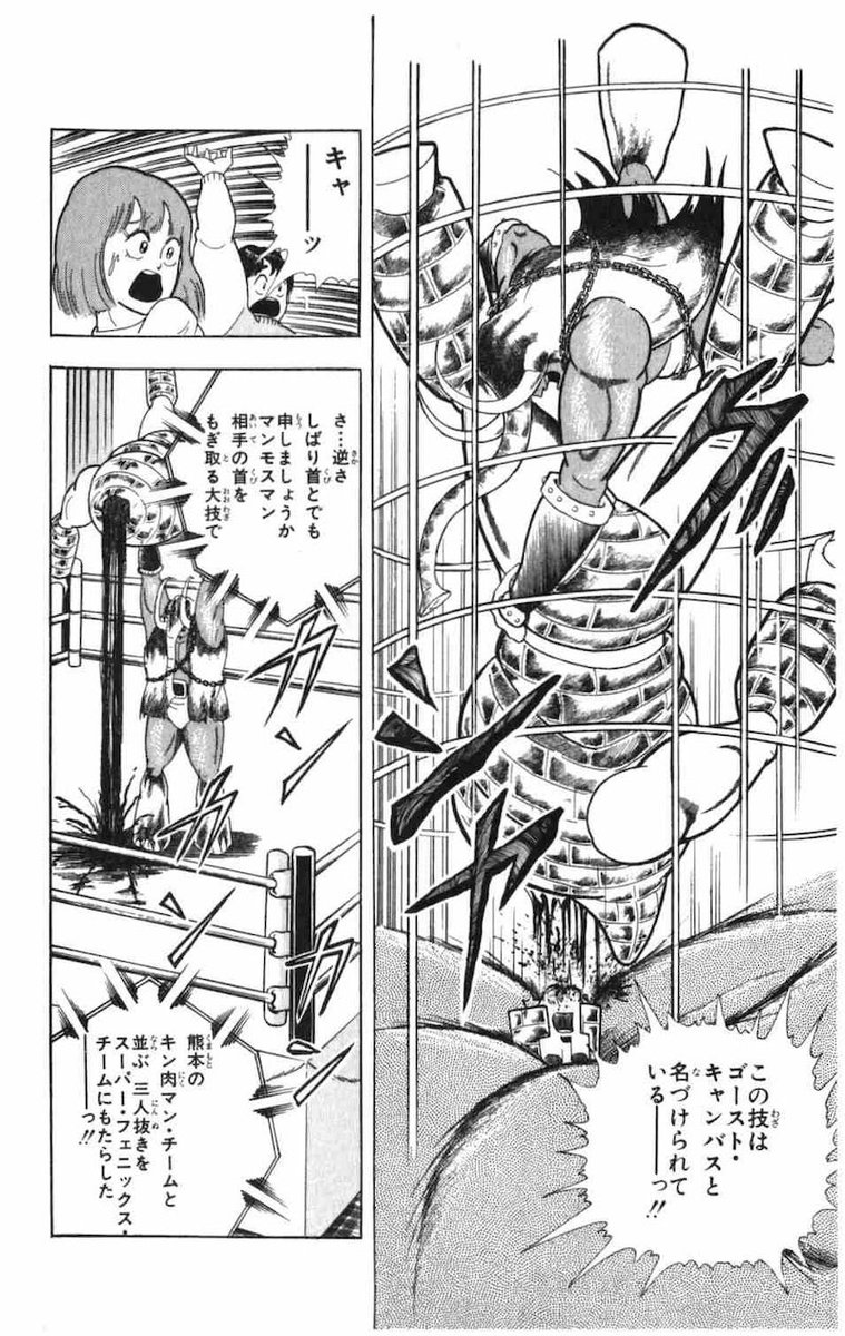 無機質な生活 ゴーレムマンはこれでも生きてたのにマジで死んだのかレオパルドン