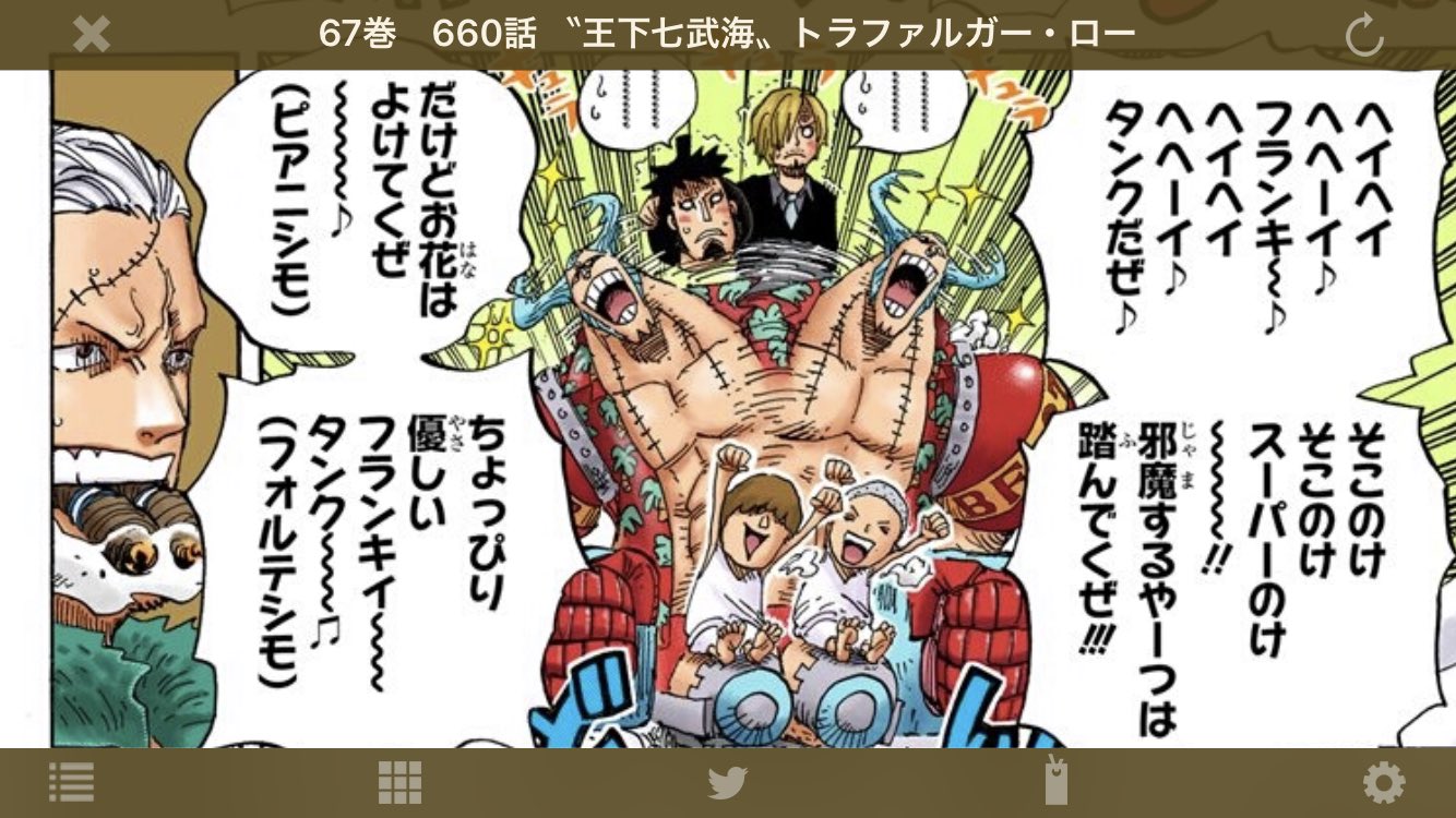 Log ワンピース考察 ワンピース 第9話の感想アップ ジャンプを読み終わった方から是非 語りましょう T Co F1cysqz5ia T Co H7ag1jyijn Twitter