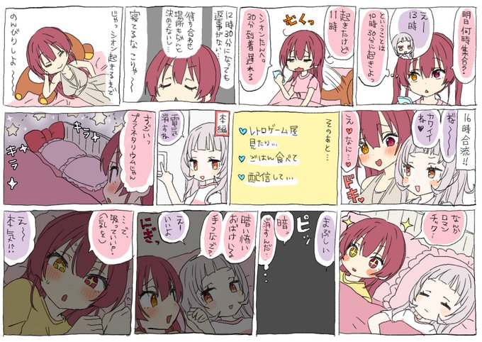 マリン船長、オフレポ配信&漫画お疲れ様です!
中々、物凄いお話で、聞いていてドキドキしました。
しかしこれだけの事を語ったのに、まだ語れない部分があるとは…

今回の件、私は船長の信じてますよ。
#マリン航海記 