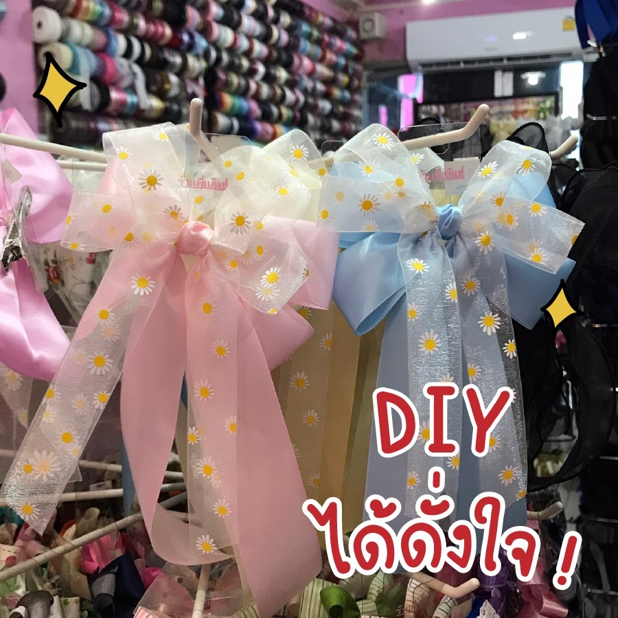 Redprice_50's tweet photo. #ชี้เป้า โบว์ร้านพี่เบ๊นซ์ เนรมิตได้ดั่งใจ 🧸🧏🏻‍♀️🎀✨
ตำนานร้านดังสยามซอย 10 ราคาเริ่มต้น 20 บาท https://t.co/VwsbyBlsqm
