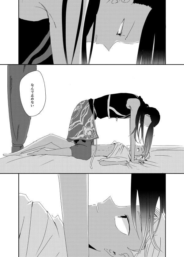 個人的に気に入ってるところです 