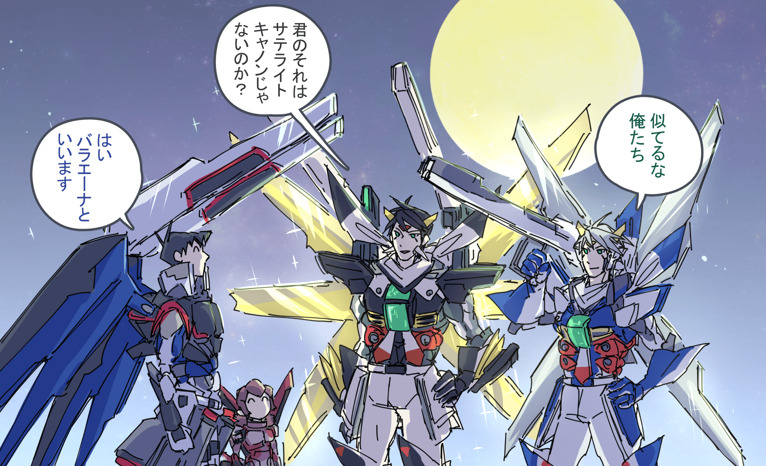八八二三 Twitterissa 擬人化ms 八八二三 Twitterissa 擬人化ms