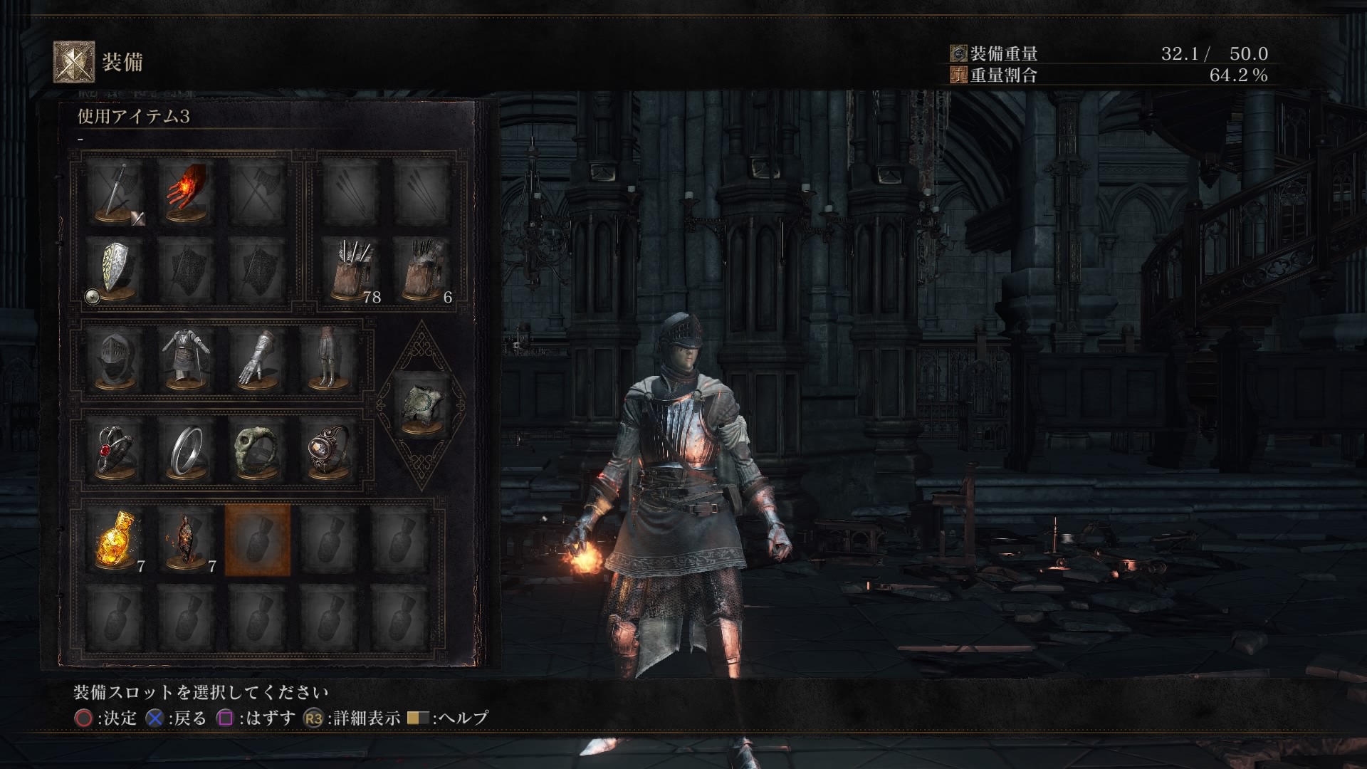 らゔ なずな Darksouls3 ダークソウル3 踊り子倒した段階のスクショ チュト突破 ボルド ファラン 古老 Dlc1 この流れは欠片 大欠片で粗製ブロソを 7にするためです 7 深淵の監視者 覇王ウォルニール デーモン遺跡 イザリスの呪術書回収
