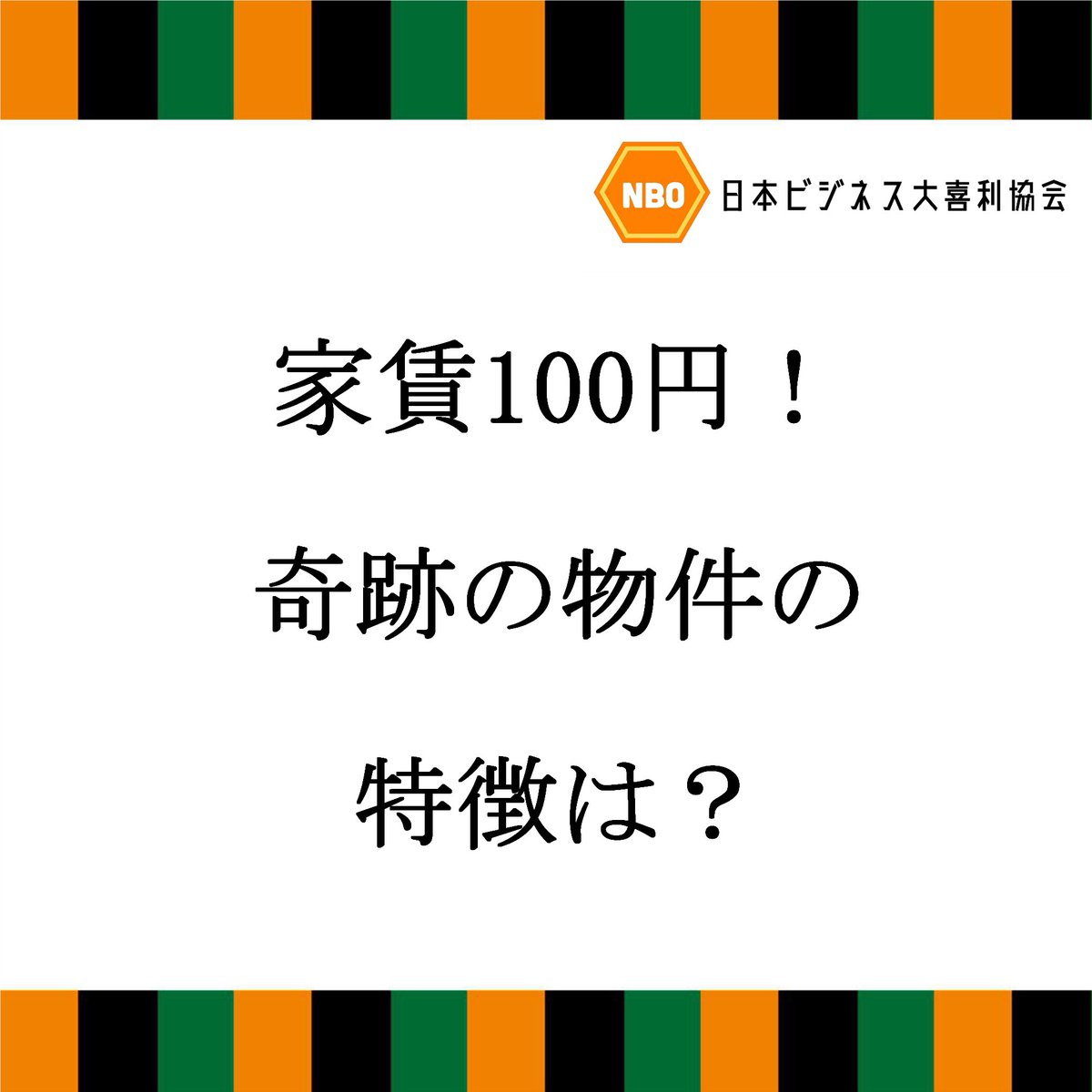 Clic575の大喜利帳 Togetter