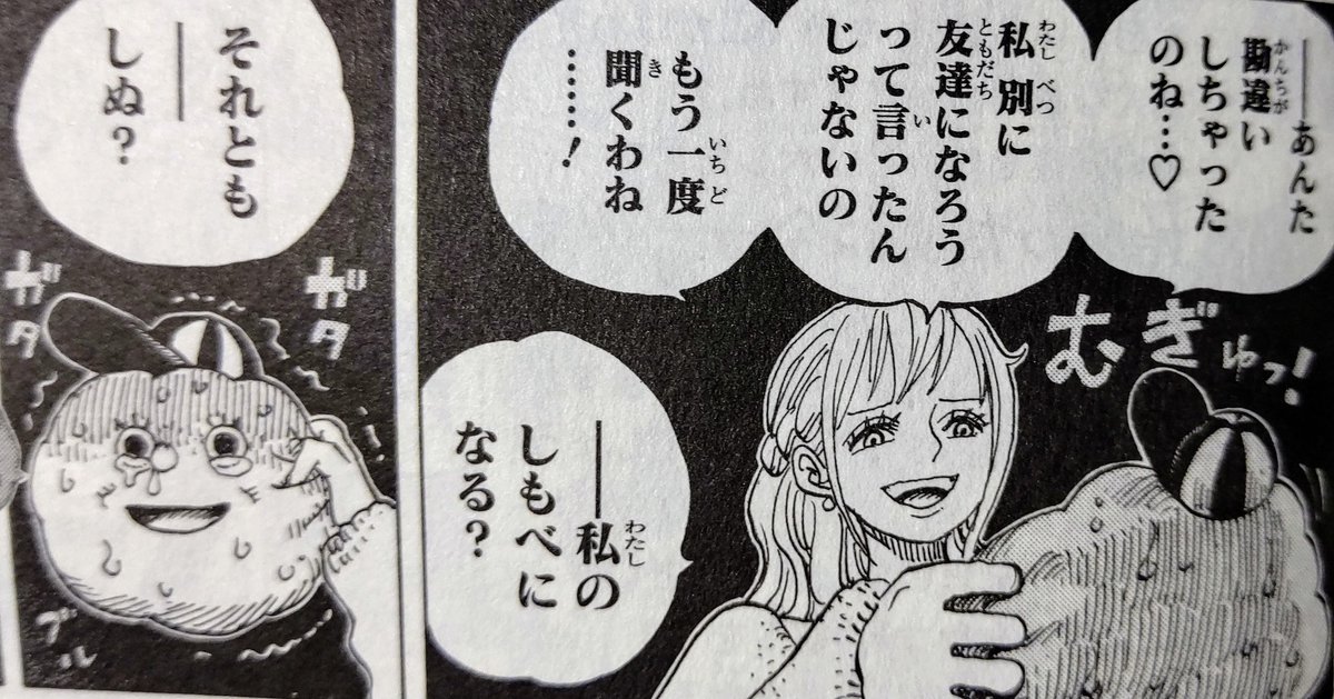 たっぷりこってり ジャンプ感想まとめ年38号 Wj38 斯くてヤバいが振り下ろされる 短期新連載 久保帯人 Burn The Witch 最終回 ボーンコレクション 特別読切 川口勇貴 みゃくなし 4ページ目 Togetter たっぷりこってり ジャンプ感想まとめ年38号 Wj38 斯くてヤバいが振り下ろされる 短期新連載 久保帯人 Burn The Witch 最終回 ボーンコレクション 特別読切 川口勇貴 みゃくなし 4ページ目 Togetter
