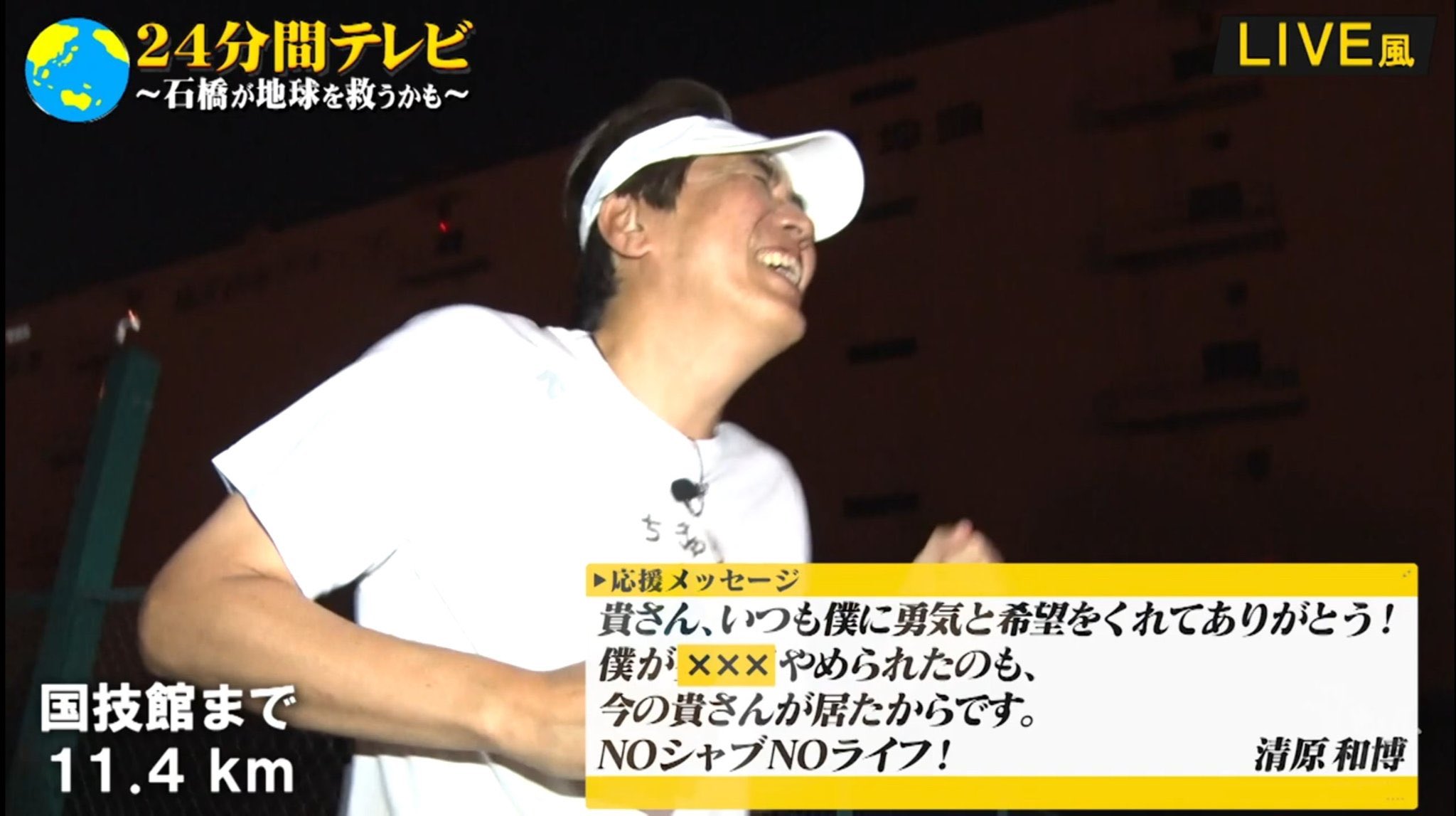 乙武 洋匡 清原 和博さんが石橋貴明さんに送った応援メッセージが Noシャブnoライフ とあるんだけど 悪気なくナチュラルに間違えてて もうどうにも清原愛が止まらない Ishibashi Desho T Co Oj3av2tqjw T Co Cjscvne7xv 乙武 洋匡 清原 和博さんが石橋貴明さんに送った応援メッセージが Noシャブnoライフ とあるんだけど 悪気なくナチュラルに間違えてて もうどうにも清原愛が止まらない Ishibashi Desho T Co Oj3av2tqjw T Co Cjscvne7xv
