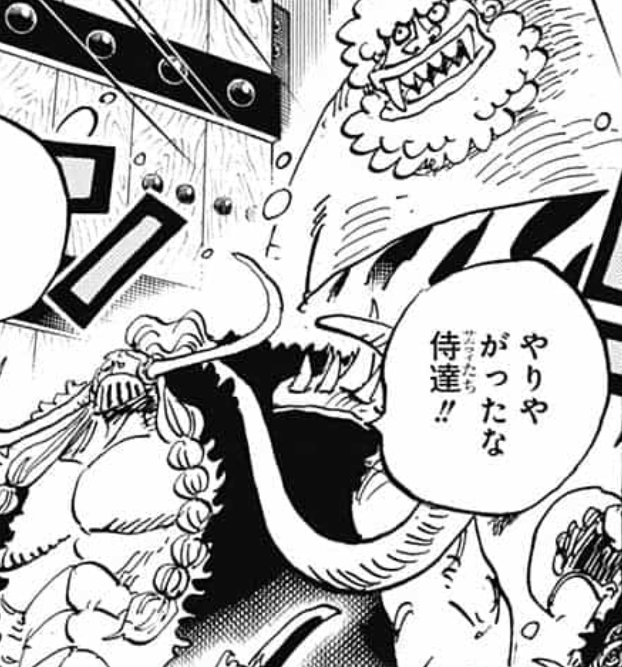 Log ワンピース考察 Neoamakusa 下がジャック 上が七鬼だとしたら このコマだけ見るとめちゃデカいです 笑 ジャックも8メートルくらい身長あるので T Co T9p1i9ghcn Twitter