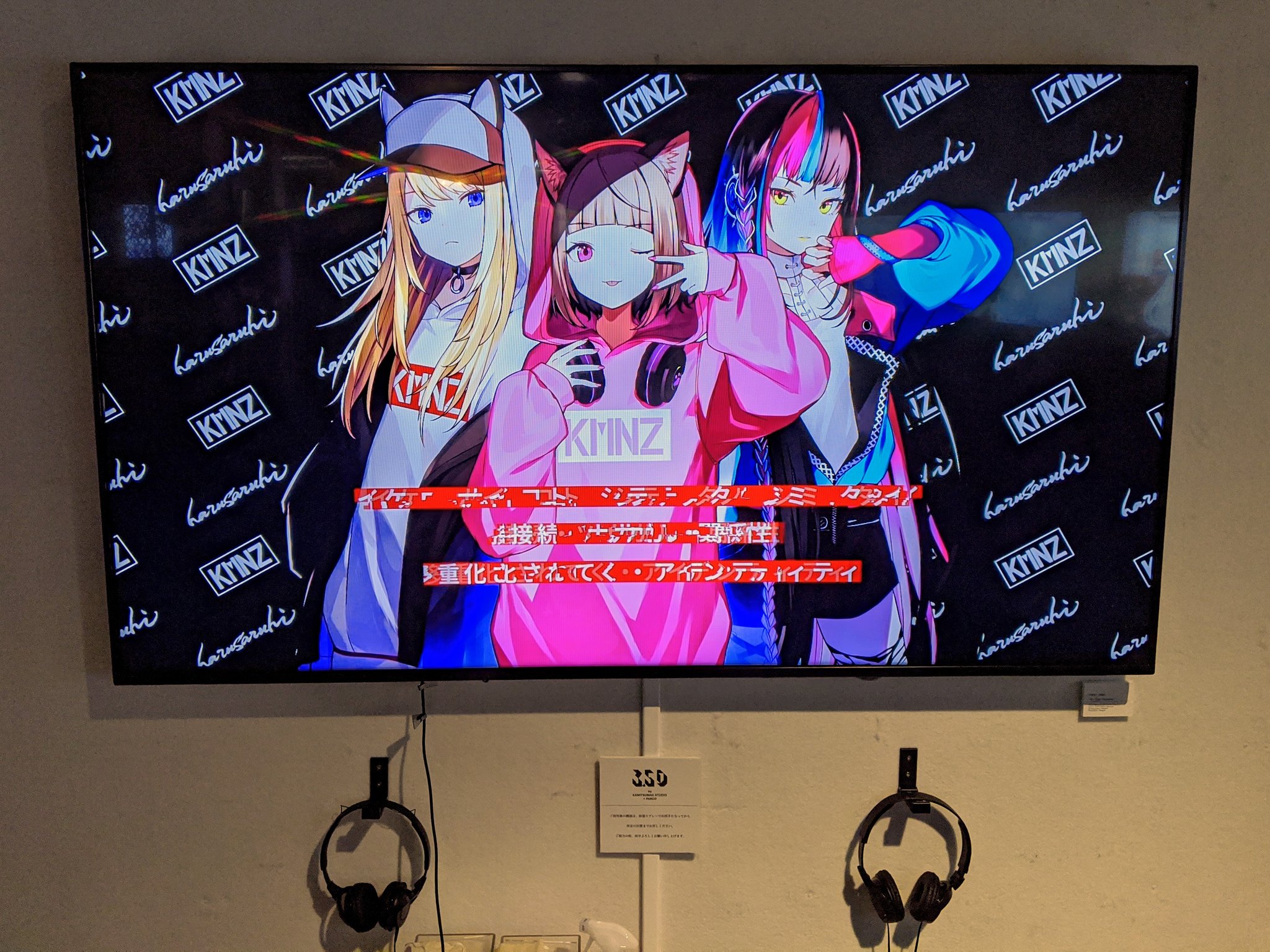 CONNECTED OVER THE DIMENSION