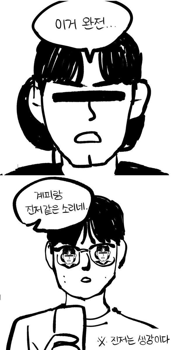 바보들의 대화
어디 내놔도 부끄러운 내 친구들..🥰