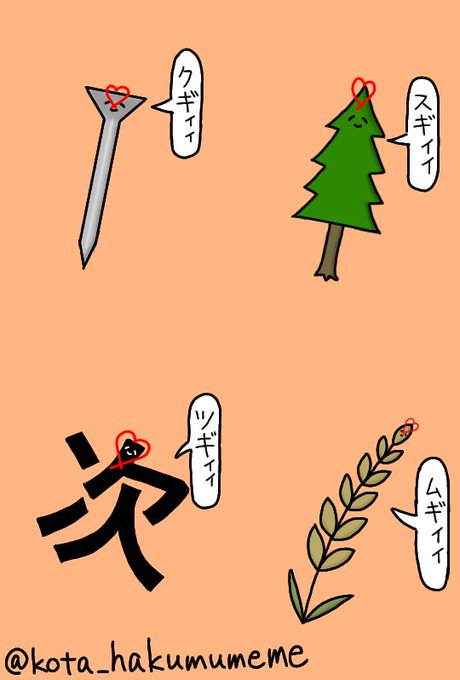 リドルくんの誕生日...?ということはこの絵の出番ということですか...!?(訳:すみません時間ないので過去絵で我慢してリドルくん誕生日おめでとう)
#リドル・ローズハート生誕祭2020 