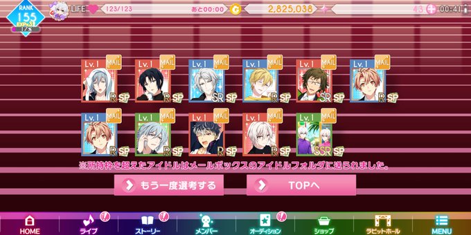 せいかつのtwitterイラスト検索結果 古い順