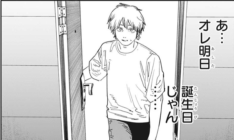 今週のチェンソーマンは ”あの“パワーちゃんがデンジに誕生日ケーキを