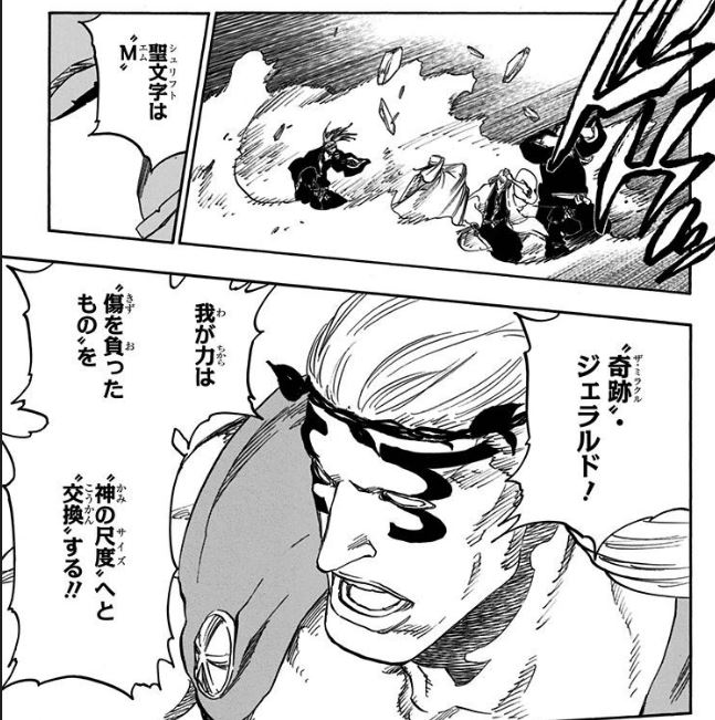 ちぇりお ぶいり Bleachのお気に入りポエム16 言葉に姿があったなら 暗闇に立つきみに 届きはしないだろう 石田の想いが一護に届かないことを謳っている しかし普段から言葉にしない2人にとっては逆の意味合いになり 言葉にせずとも伝わるとも謳っている