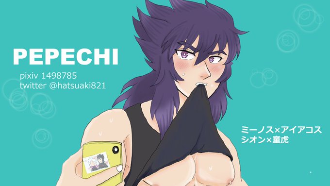 聖闘士同人大系のtwitterイラスト検索結果 聖闘士同人大系のtwitterイラスト検索結果