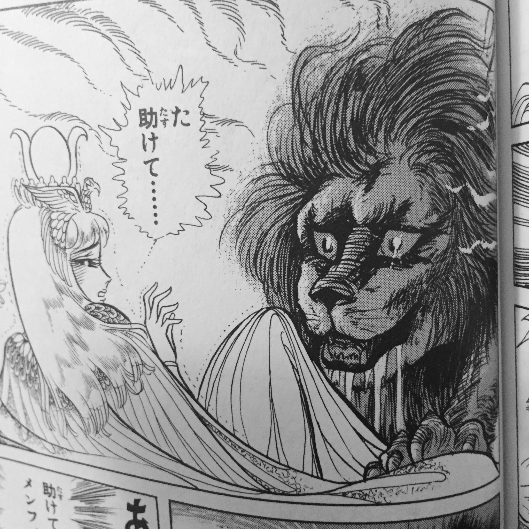 曄田依子 6巻 メンフィスに対して 愛してるけどめちゃくちゃ怖い って言うてるキャロル 授業で習ったアッシリア人への偏見角度がシャープなキャロル あとこれまでで1番怖いライオン見た 今日のナイルの知恵袋 青銅窓枠は鉄剣と布で折る 曄田依子 6巻 メンフィスに対して 愛してるけどめちゃくちゃ怖い って言うてるキャロル 授業で習ったアッシリア人への偏見角度がシャープなキャロル あとこれまでで1番怖いライオン見た 今日のナイルの知恵袋 青銅窓枠は鉄剣と布で折る