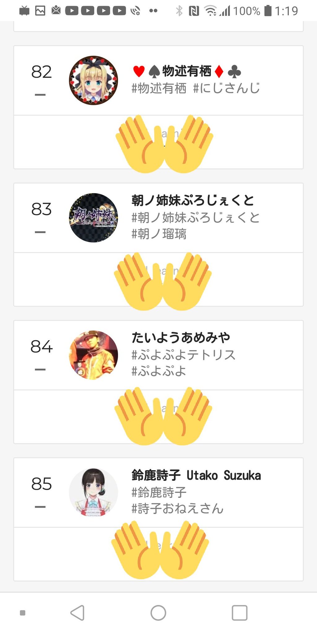 あめみや たいよう スパチャランキングというやつを知って興味本位で見てみたらvtuber地獄の中に俺がぽつんと居たw 改めて石油王の方々がすごすぎる T Co Jj7ts0b5v7 Twitter